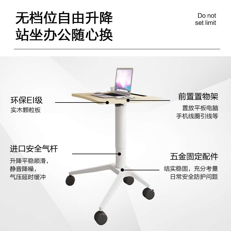 沈氏可升降学习桌小户型站立简易办公桌电脑桌气动桌可移动床边桌