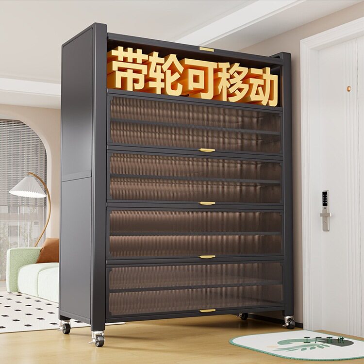 钢制鞋柜入户防尘家用门口玄关柜大容量储物柜加厚上翻门多层鞋架