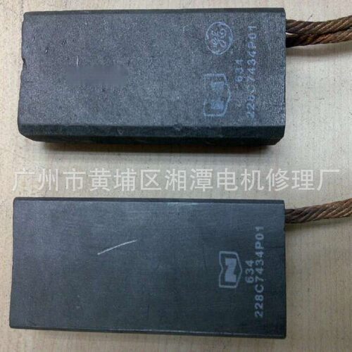 228C7434P01碳刷634碳刷尺寸22.2x41.3x102