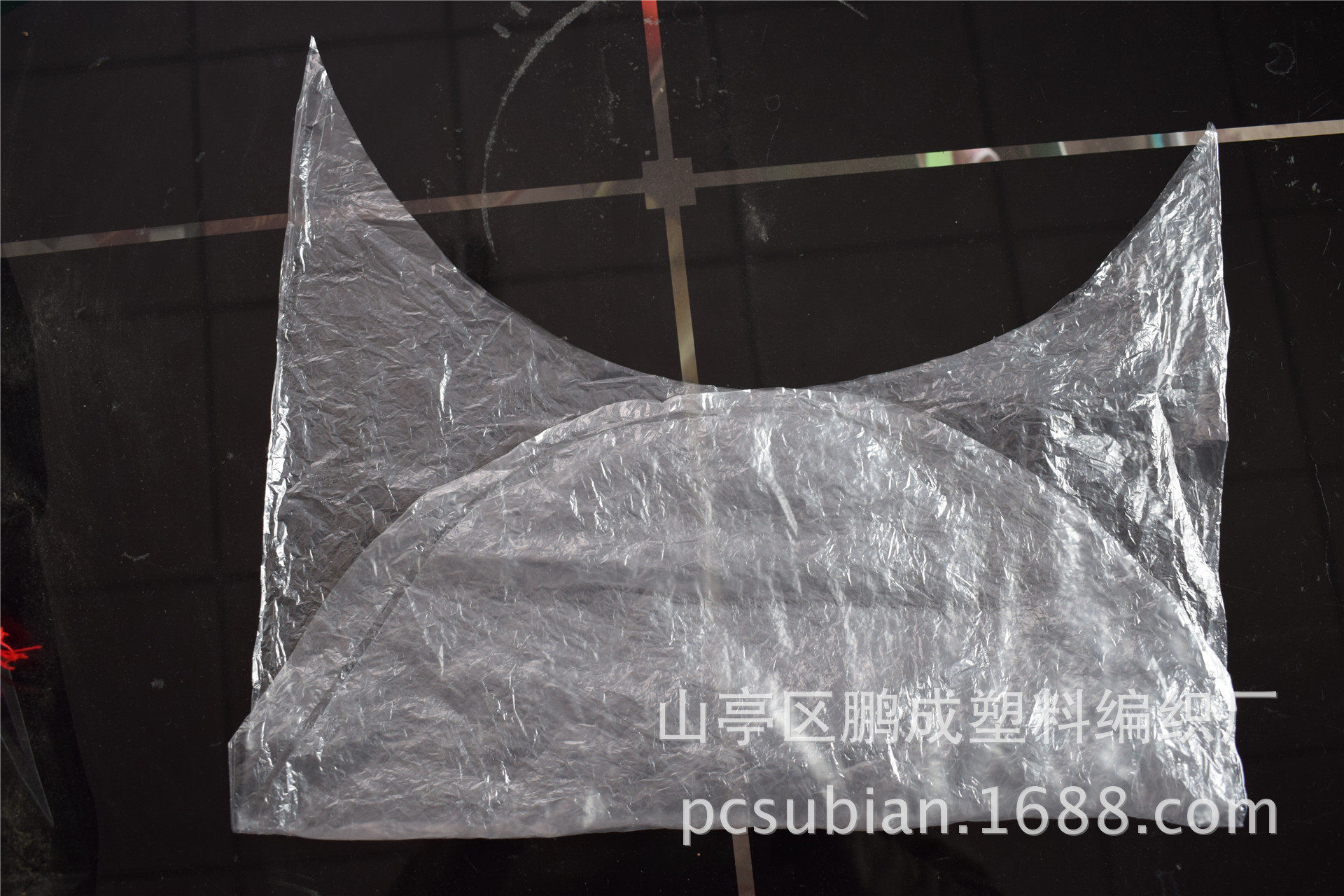 鹏成塑料编织袋厂家异形棉纱袋可做弧型纺织用品袋直销PE月牙袋