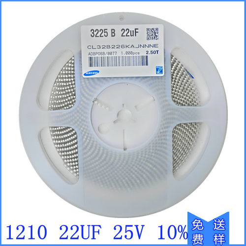 CL32B226KAJNNNE 22uF 25V C0G 贴片电容1210订货渠道