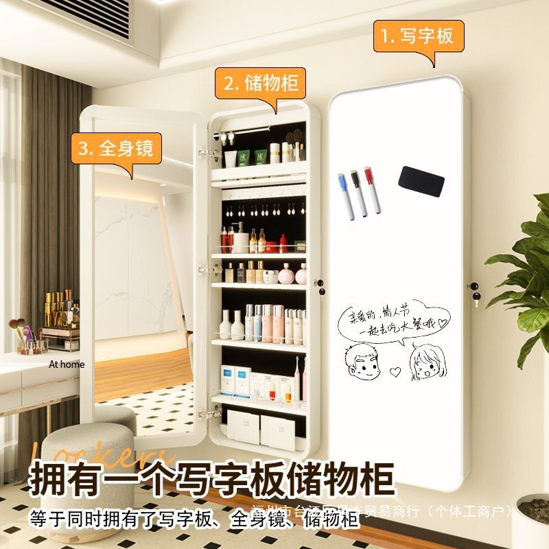 暗藏式壁挂磁吸白板全身镜