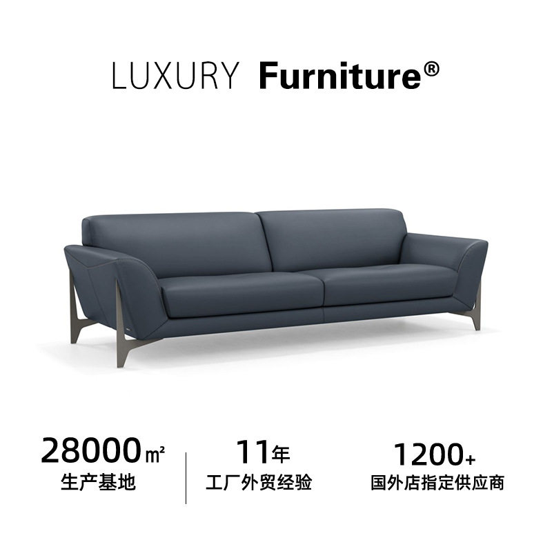 欧式奢华商务皮质多人沙发