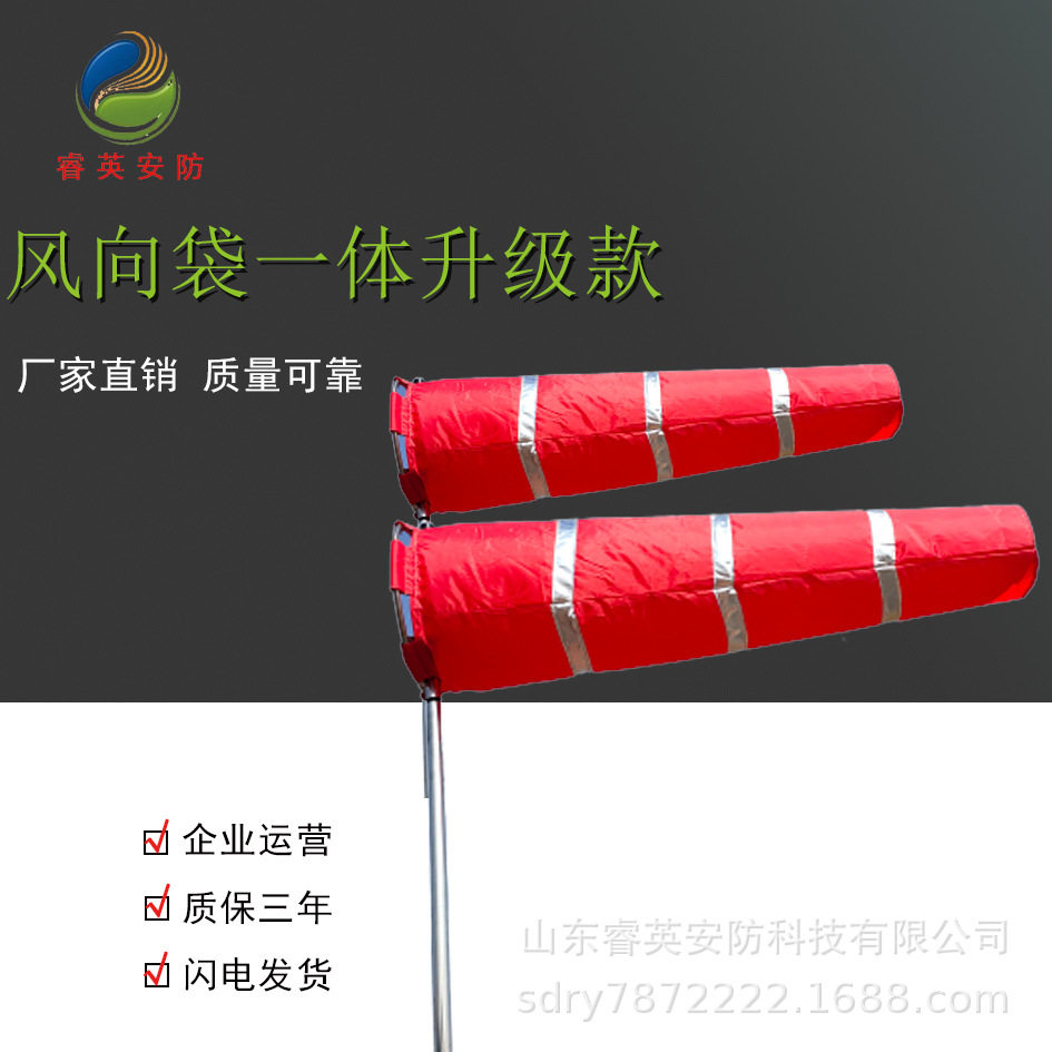 睿英夜光防水防风雨风向标