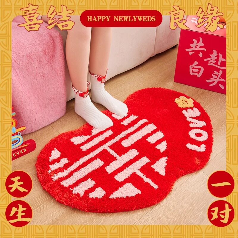 心形浴室结婚地毯喜庆红色防滑家用地垫创意床边异形脚垫中式喜字