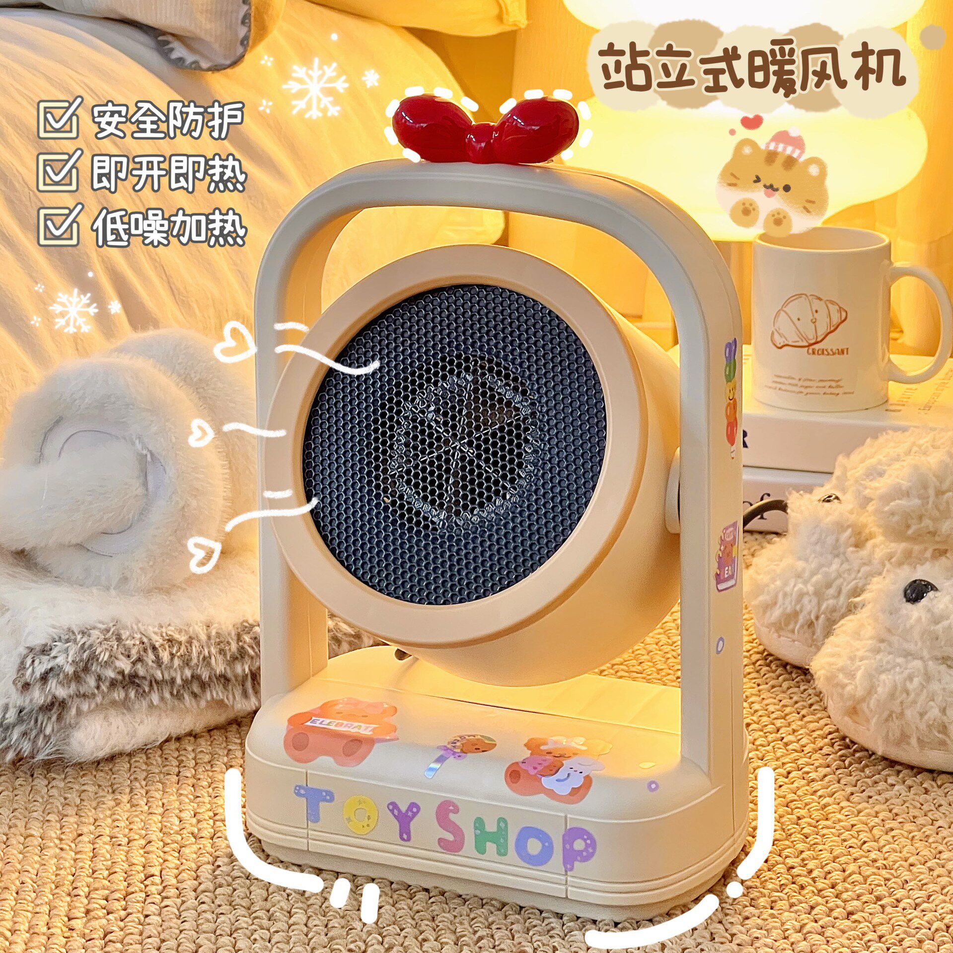 可爱桌面暖风机冬季加热制热暖手神器冬天小太阳学生宿舍女生书桌