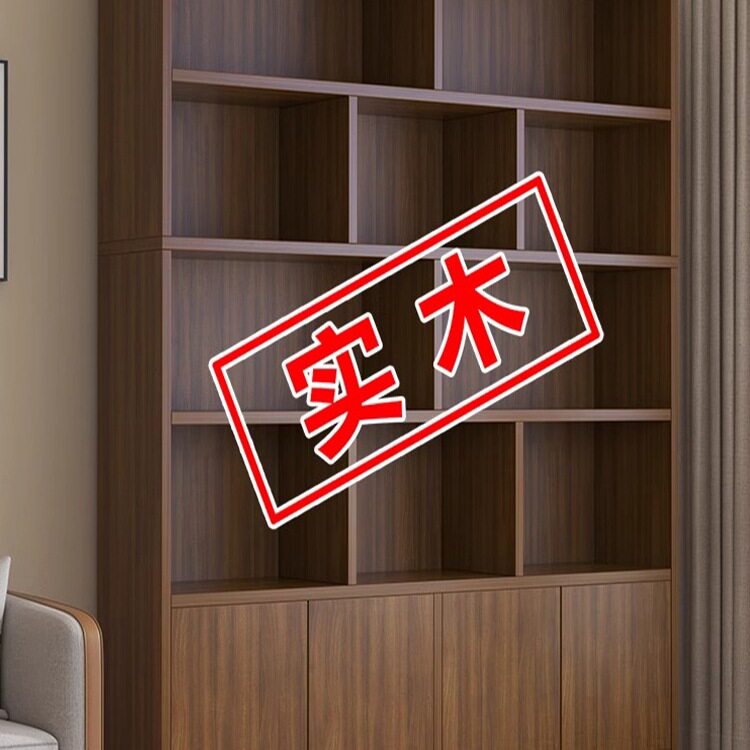 实木酒柜客厅靠墙商用展示柜2025新款家用多层置物架书架落地柜子