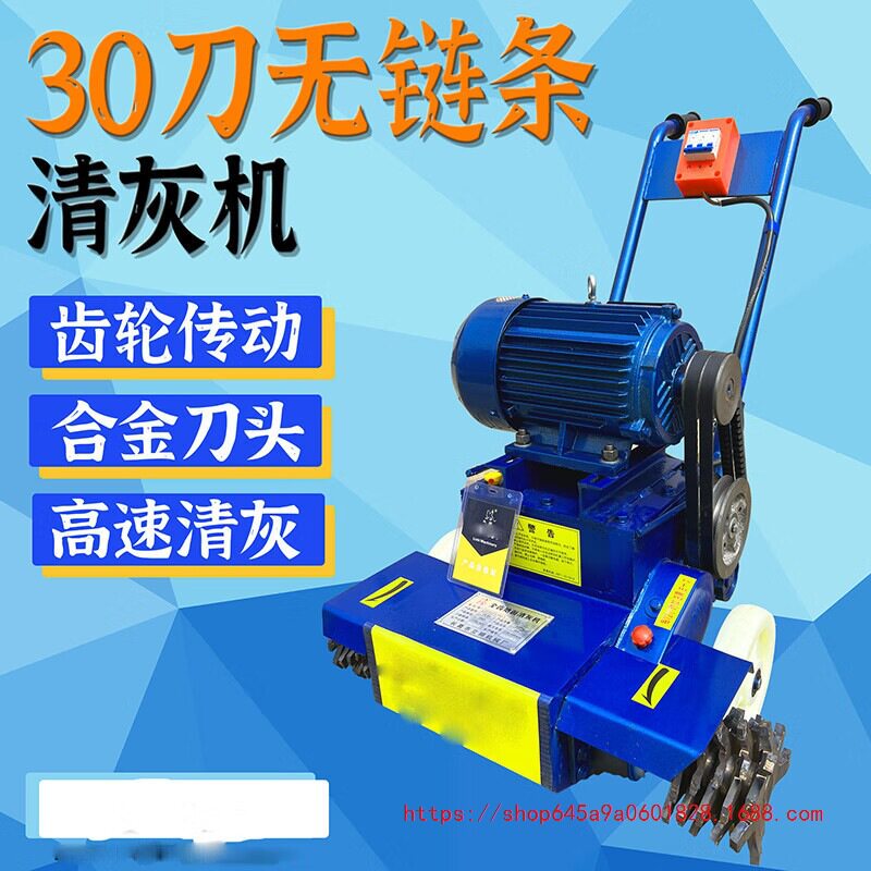 高速无链条清灰机水泥地面刨地机混凝土清渣机地坪清理机清楼面机