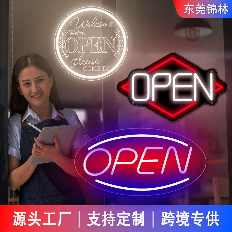 跨境电商定制霓虹灯发光字灯牌led派对装饰open系列字母源头工厂