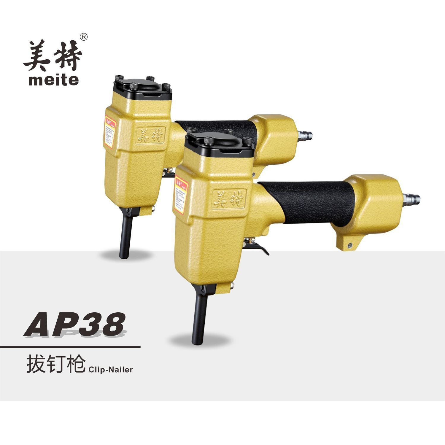 美特拔钉枪AP38 NP55 NP70 T50SC木托盘包装箱建筑模板钉子拆卸