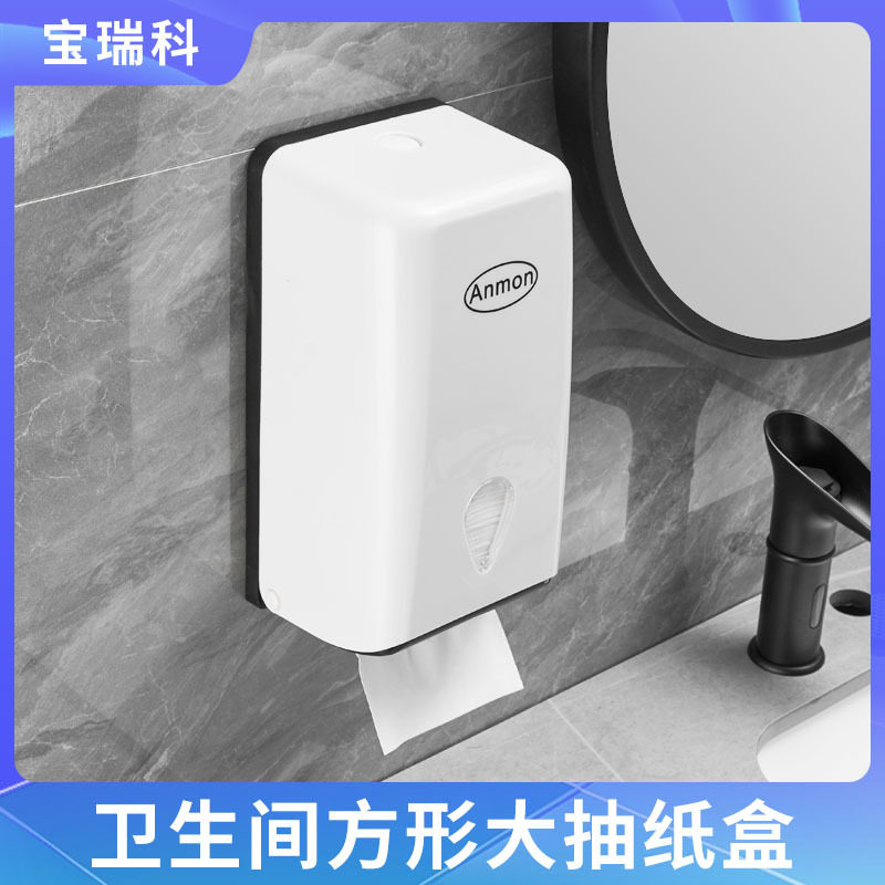 餐厅擦手纸巾盒抽纸盒壁挂式商用卫生间擦手纸盒餐巾纸盒饭店专用