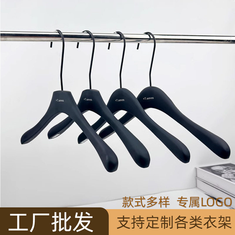 实木哑黑色衣撑服装店用不易变形宽肩logo男女士衣挂衣架厂家批发