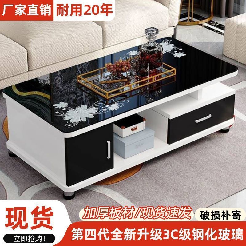 圆角新款茶几家用客厅小户型简约现代欧式电视柜组合玻璃茶桌茶台