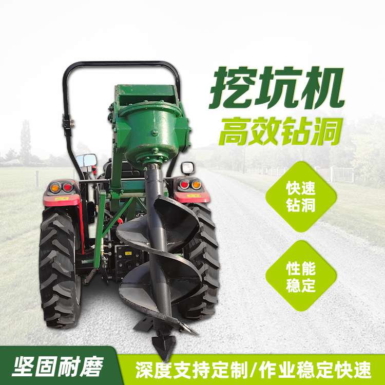 拖拉带的小型挖坑机 农田果园撒粪机 牵引式树坑机