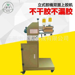 双面上胶机双面涂胶机不干胶不漏胶易清洗制鞋港宝专用双面过胶