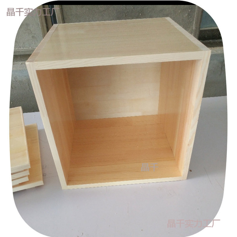 实木自由组合方格收纳书柜