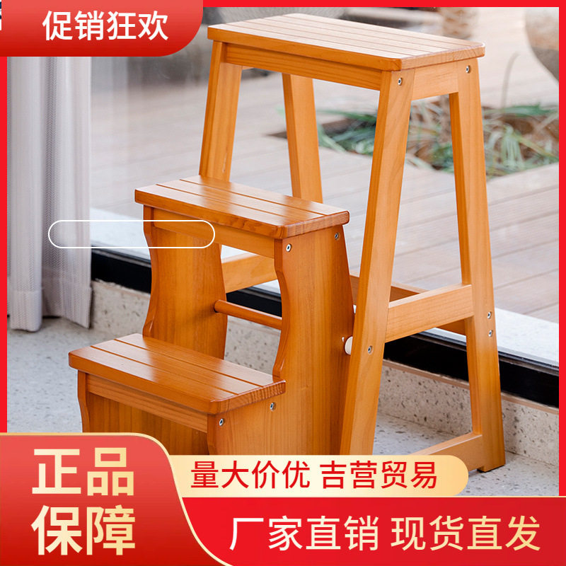 V45O实木梯凳家用梯子凳子两用室内加厚多功能登高台阶凳小