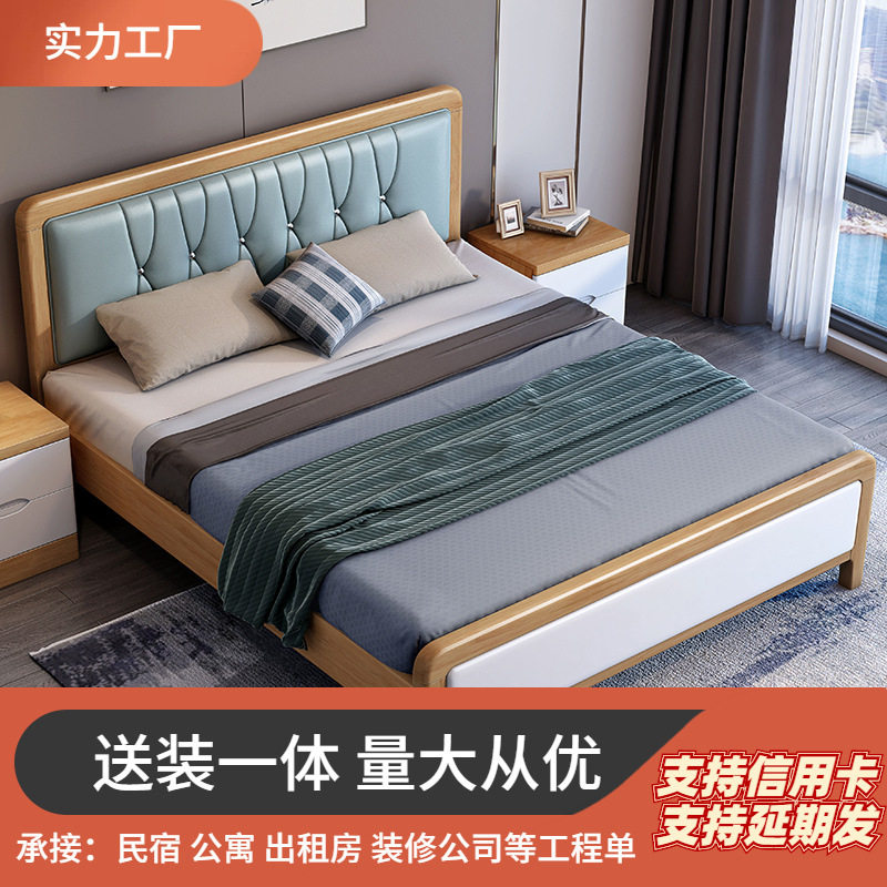 榉木实木床主卧床1.8米1.5米北欧卧室储物软靠包婚床高箱实木床