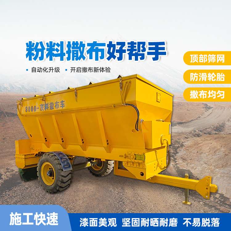 高配置灰料洒布车  多功能水泥撒布机  12方汽车一体式撒灰车