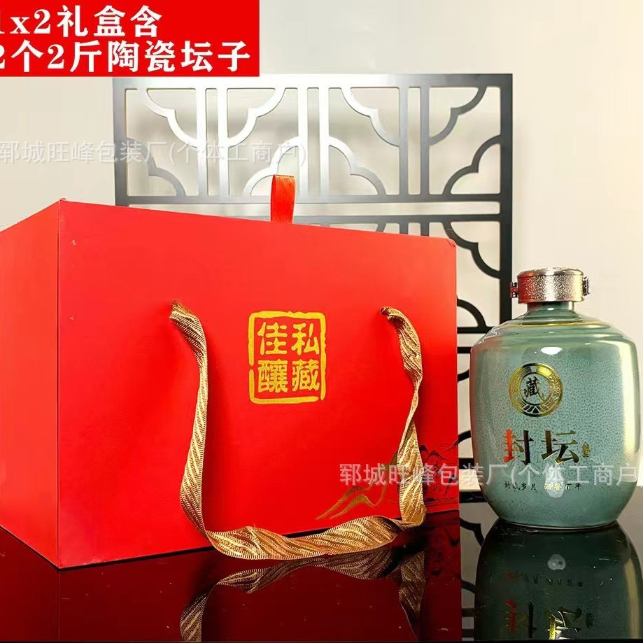 厂家陶瓷小酒樽古代酒碗创意仿古酒具老式家用酒樽水浒古风酒瓶
