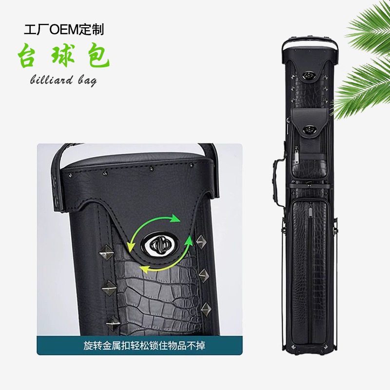 新款硬壳台球杆包6孔九球杆桶1/2杆盒多功能大容量球杆包加工定制
