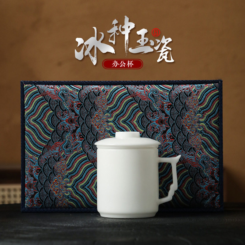 冰种玉瓷泡茶杯个人专用礼品定制茶水分离办公杯高档过滤水杯家用
