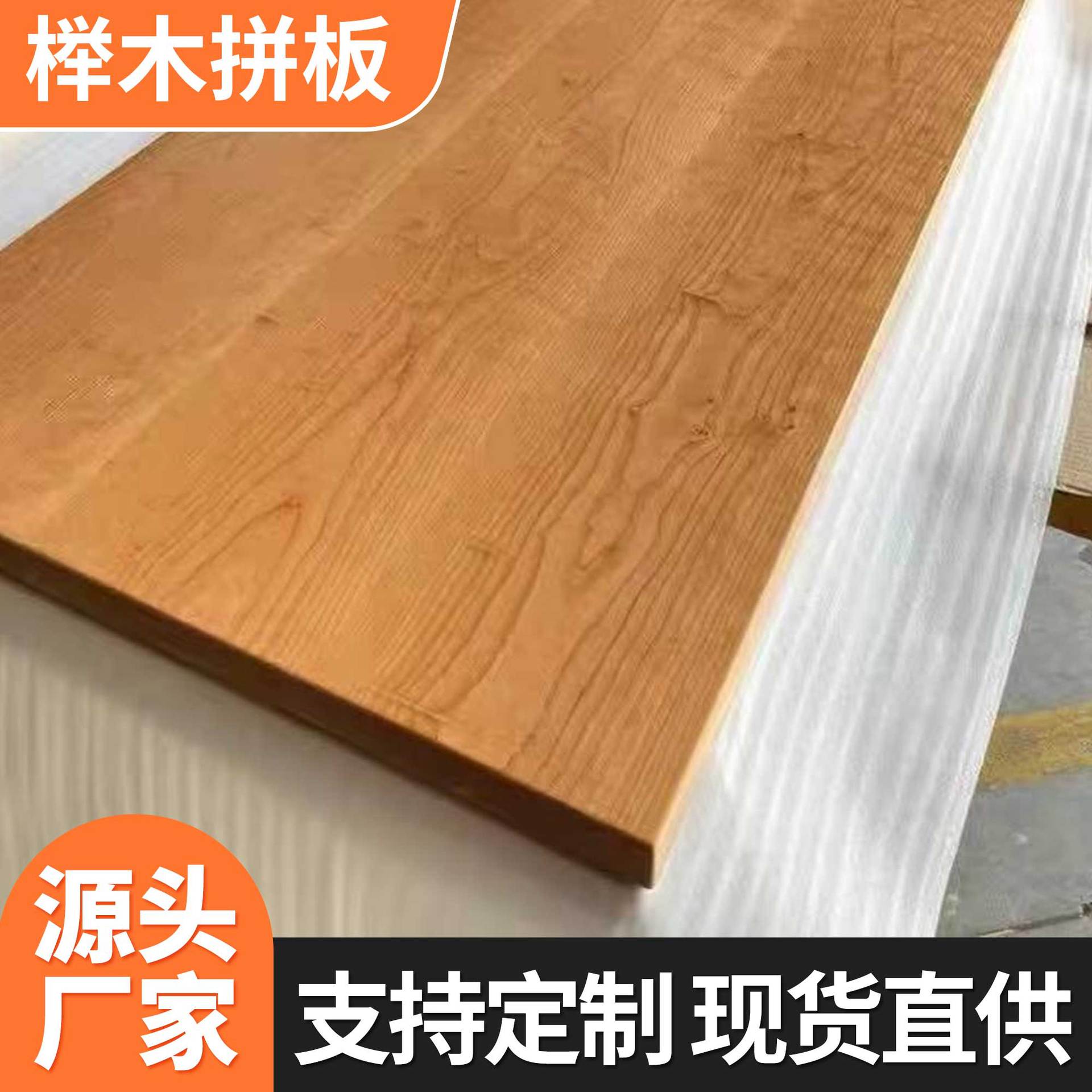 红橡木整张大板风化木板