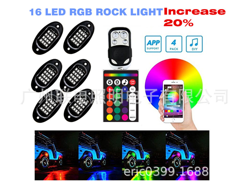 蓝牙4X16LED全彩音乐底盘灯  汽车底盘氛围灯   越野车甲板装饰灯