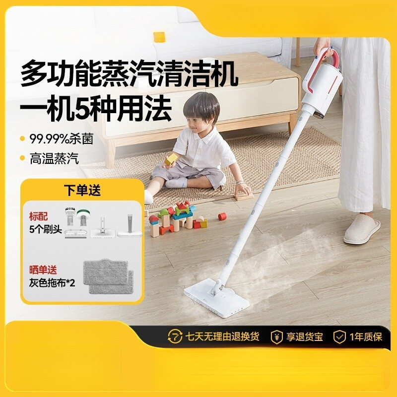 蒸汽拖把家用高温清洁机电动手持式拖地洗地擦地非无线