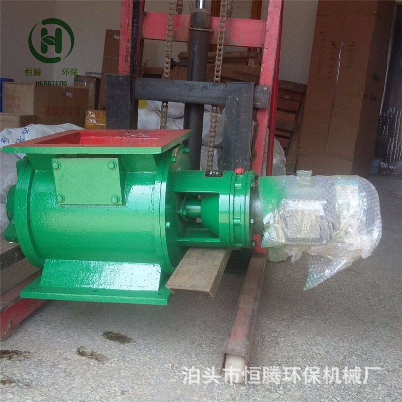 340*340国茂减速机星型卸灰阀方法兰旋转放料阀YCD-20型卸料器