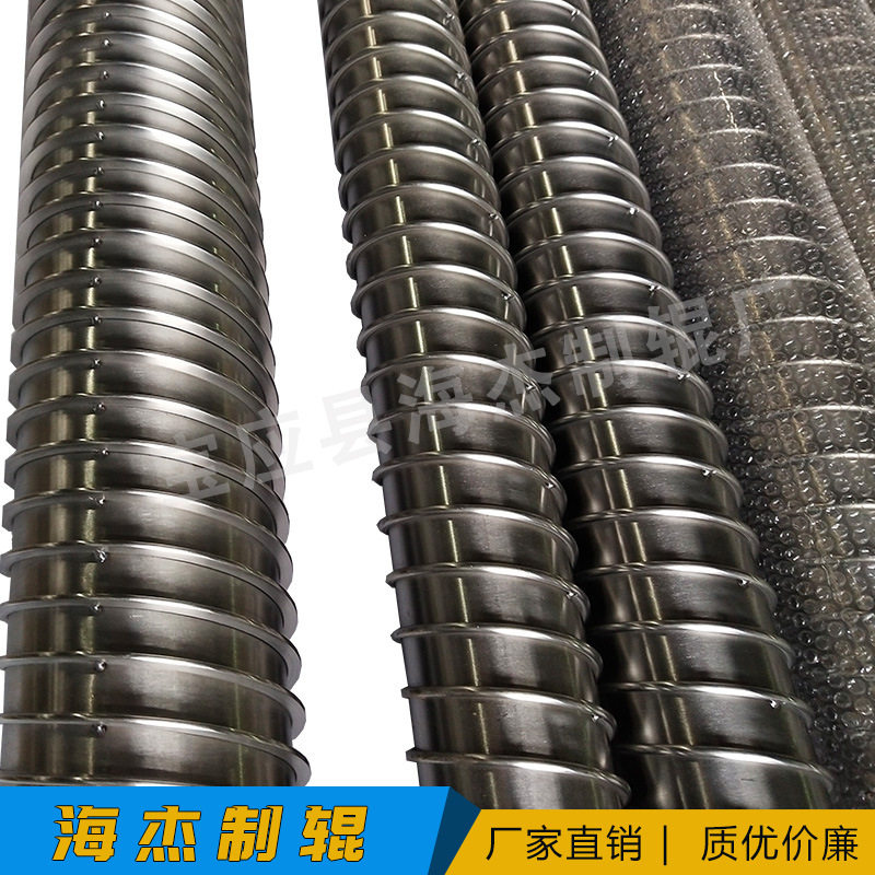 用于印染纺织布皮革去皱辊不锈钢轴棍镀铬螺旋丝扁丝圆丝T型
