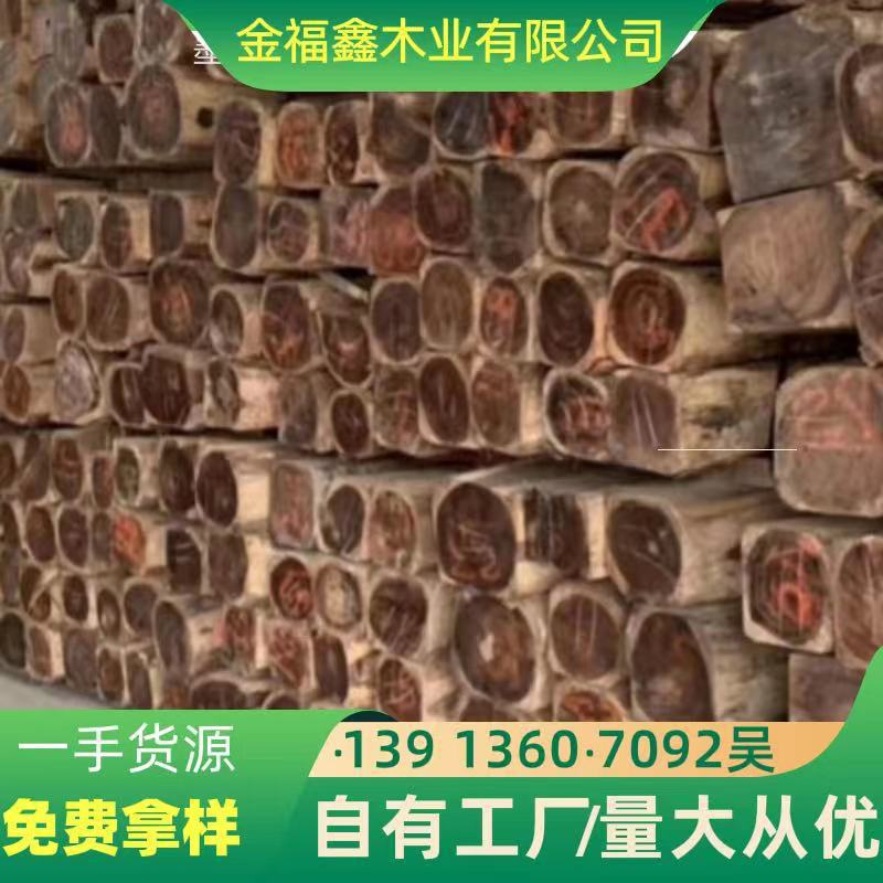 南酸枝木料 墨西哥白酸枝原木 白酸枝木方料家具用料