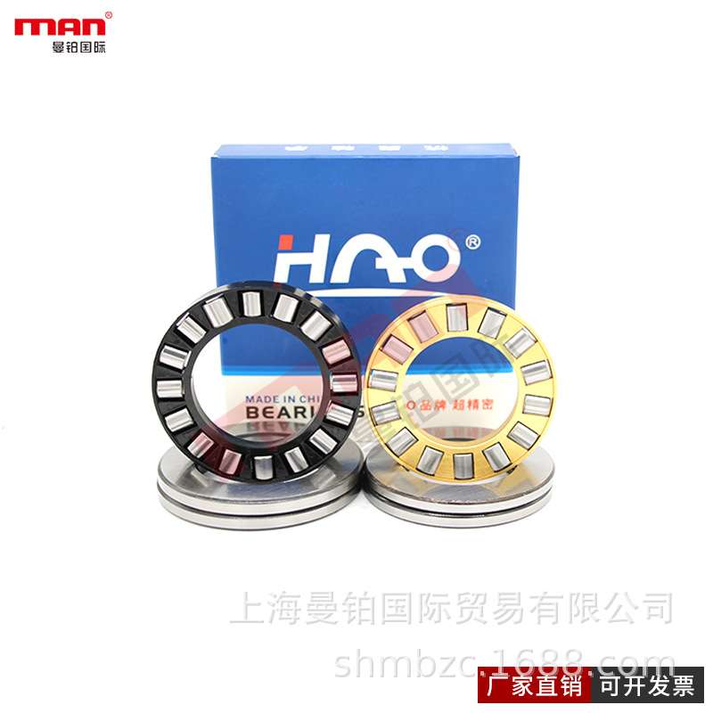HAO推力圆柱滚子轴承89112 13 14 15 16 17 18 20 22 24 26P5 P4