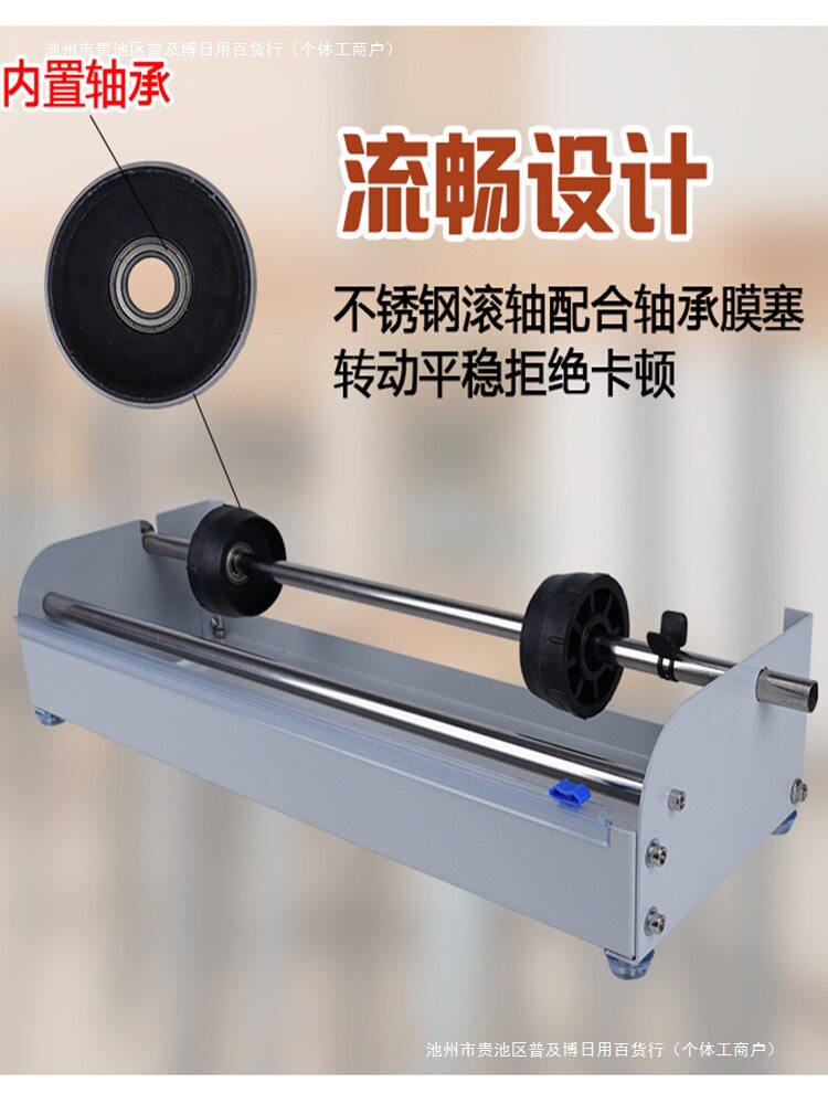 缠绕膜打包机拉伸膜拉膜器打包架打包保鲜膜包装快递打包工具