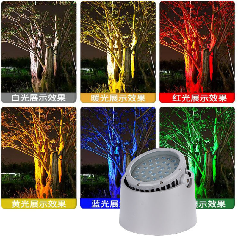 LED七彩变色投光灯户外防水投射灯DMX512外控RGBW48W54W72W照树灯