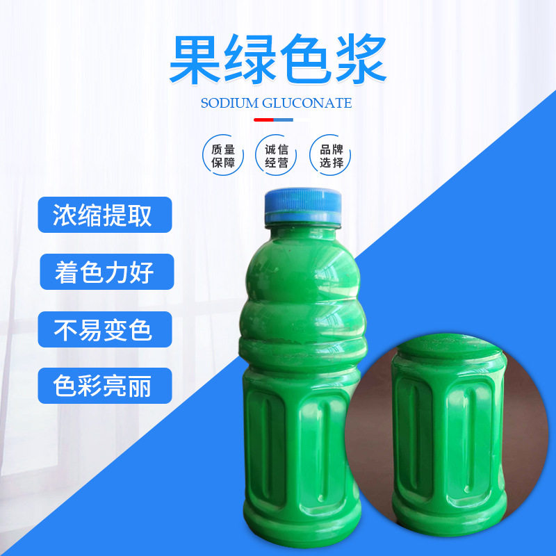 水性荧光绿色浆内外墙涂料太空泥橡皮泥超轻黏土色浆彩绘上色