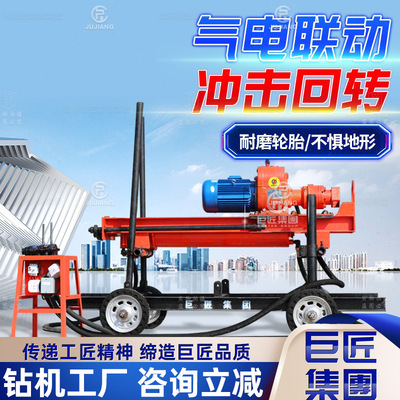 华夏巨匠100型潜孔钻机大口径
