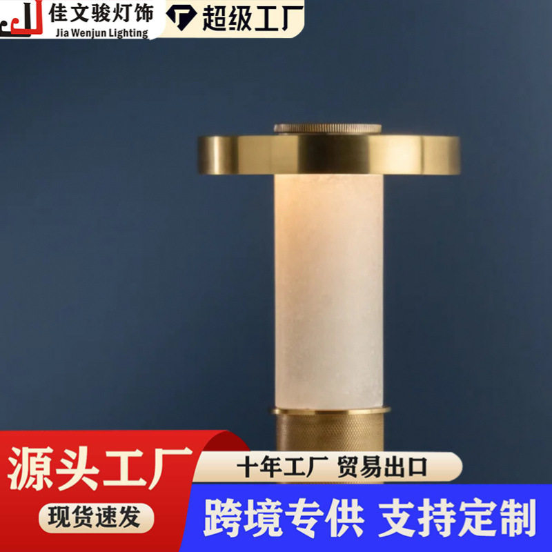 现代简约酒吧桌灯大理石清吧氛围灯led桌面充电台灯装饰可移动