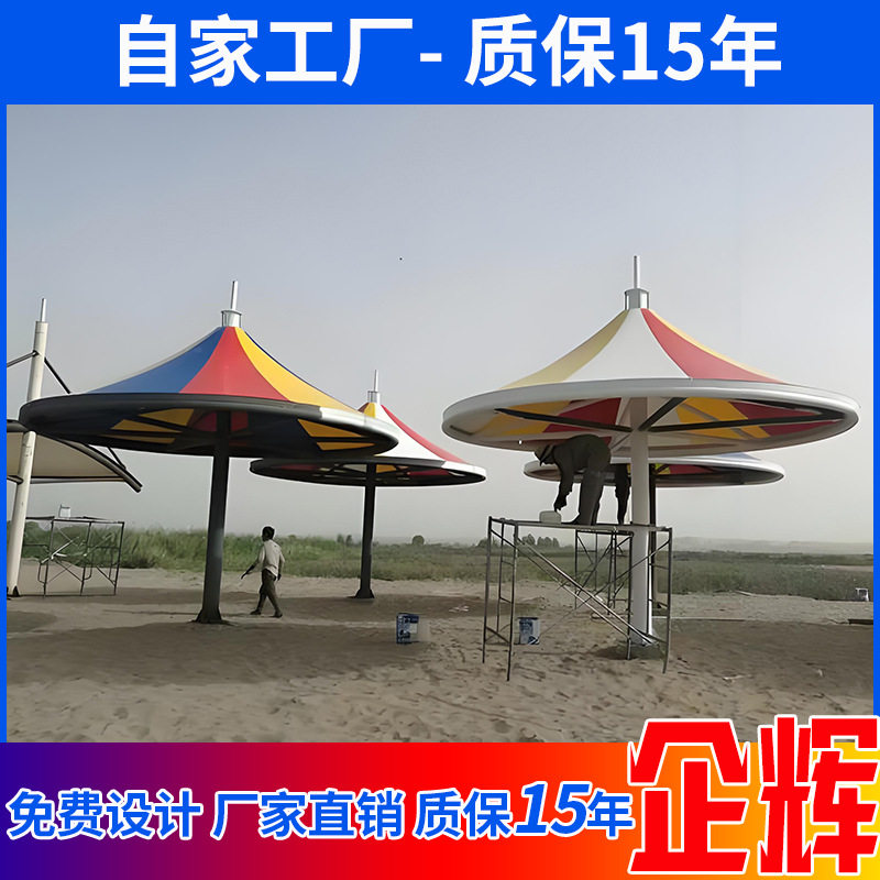 贵州贵阳户外景观棚海边沙滩景观遮阳遮雨棚凉亭公园园区遮阳棚