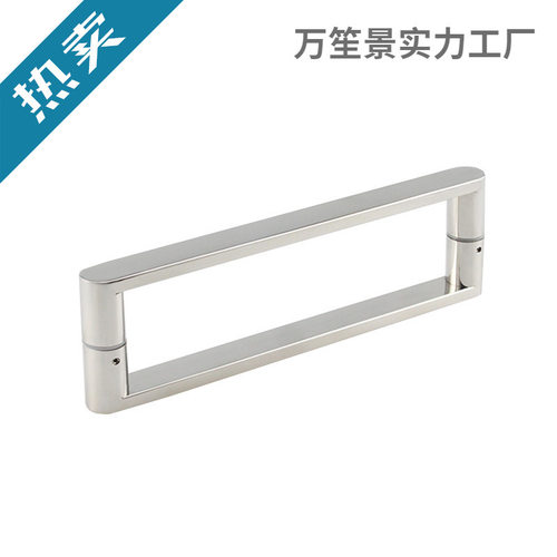M0方管对装拉手淋浴房门把手
