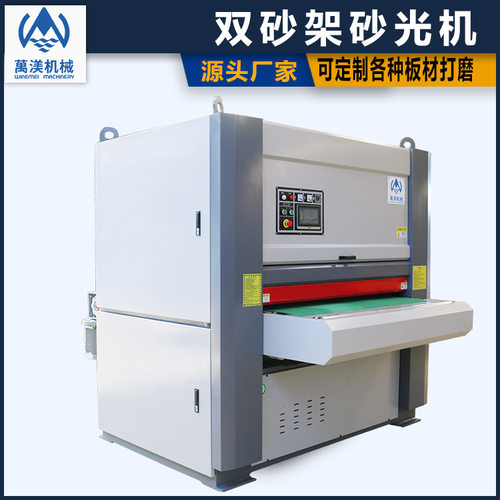 1300砂光机源头厂家刨木刨砂机高精准橡胶皮保温板泡沫板打