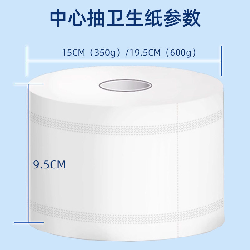 卫生间自动断纸大盘卷纸盒中心抽纸巾架壁挂式免打孔省纸商用