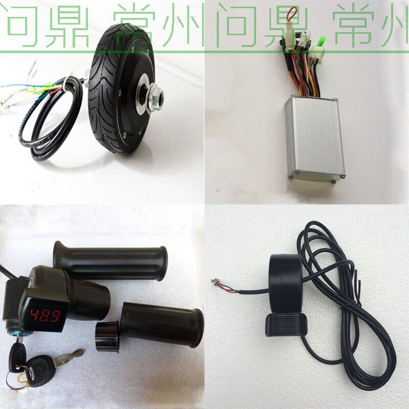 36v200w4寸电机电子刹控制器转把指拨刹车开关四寸滑板车套件