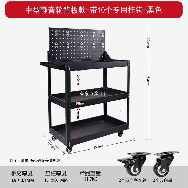 德国进口日本工具车小推车多功能收纳架置物架三层汽修维修修车柜