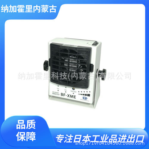 SSD 西西蒂 离子风机 BF-XDD BF-X2DD-V2 BF-X4DD BF-X6DD