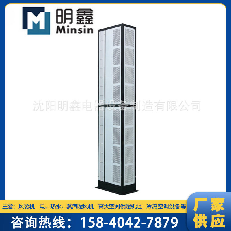 现货供应 0.9米离心式风幕机 商用静音离心式风幕机 离心式风帘机