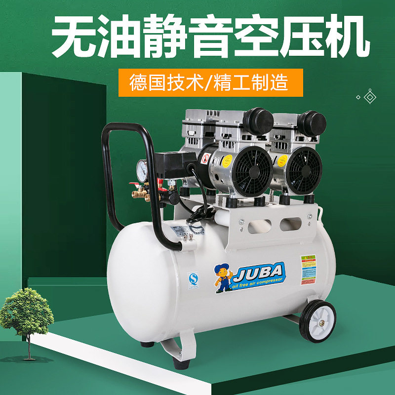 汽修无油静音空压机小型家用装修高压气泵220V木工喷漆空气压缩机