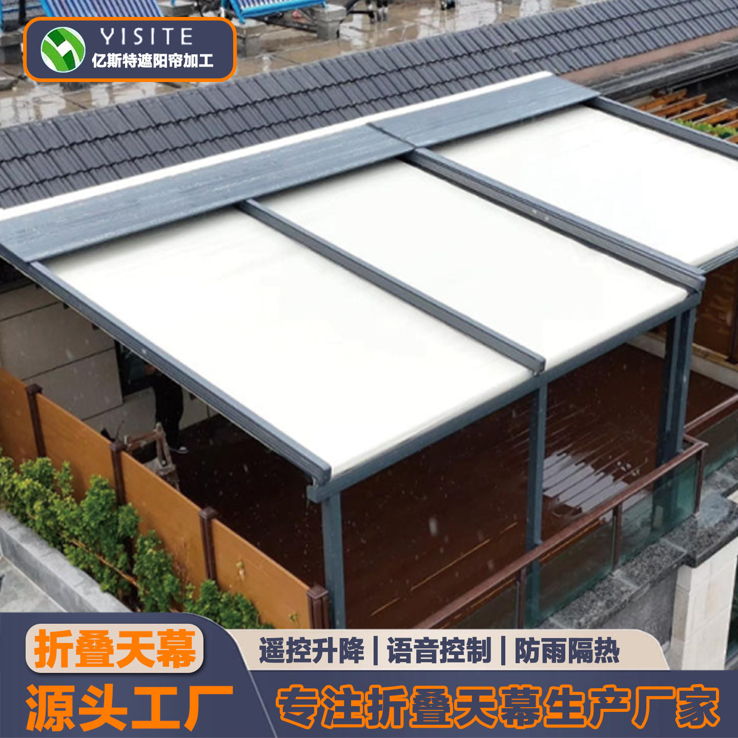 折叠天幕户外休闲遮阳棚露台伸缩式加厚电动防雨防晒隔热折叠天幕