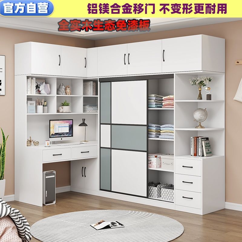 儿童房小卧室衣柜带学习桌书桌书架组合实木推拉门一体转角梳妆台