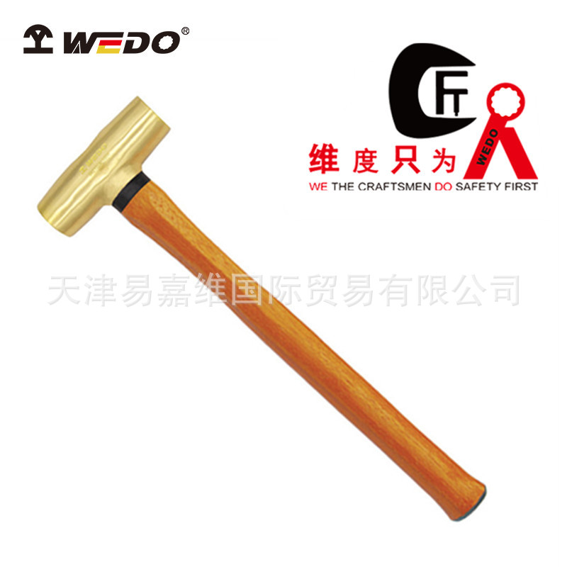WEDO维度黄铜木柄圆鼓锤直供